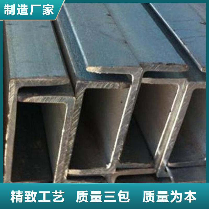 可放心采购[福日达]国标槽钢现货直供批发