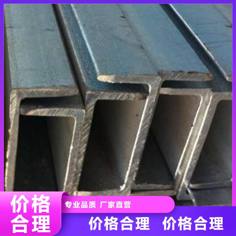 《合金槽钢推荐货源批发》_福日达金属材料有限公司