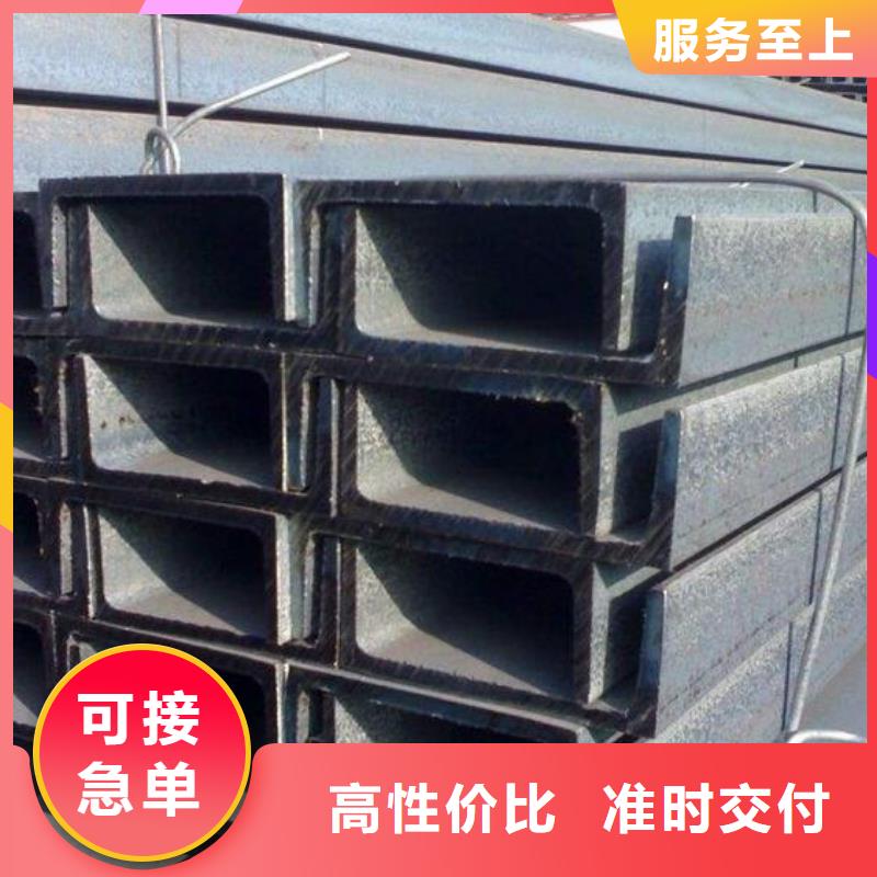 批发(福日达)不锈钢槽钢全国走货零售