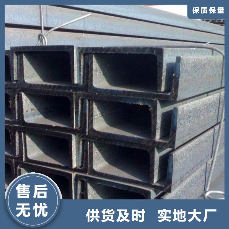 《合金槽钢推荐货源批发》_福日达金属材料有限公司