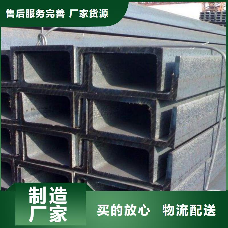 真材实料加工定制(福日达)不锈钢槽钢本地厂家零售