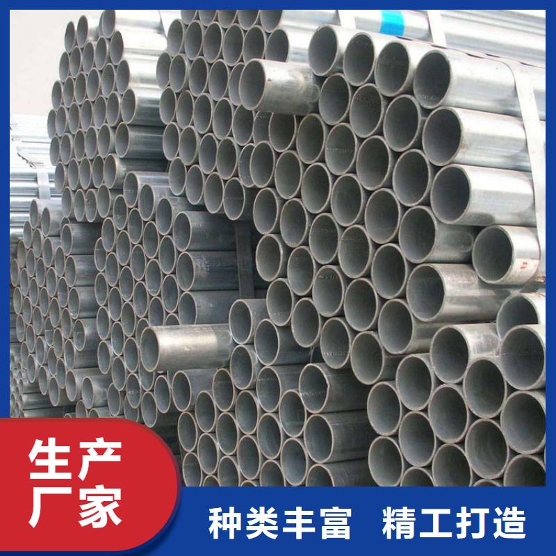 联系厂家(福日达)镀锌钢管品质优零售