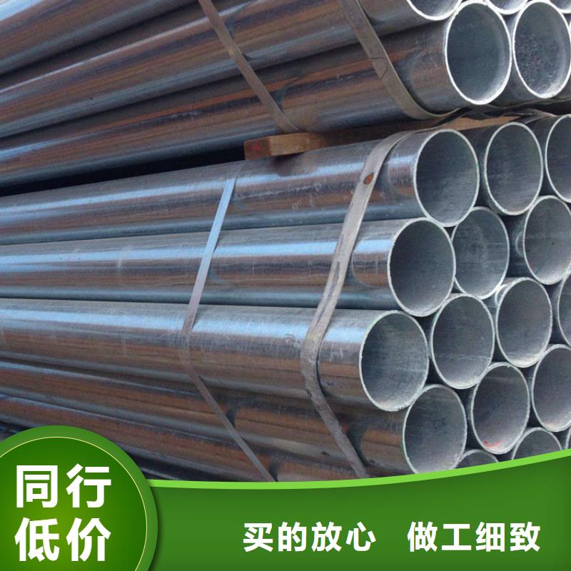 品质保障价格合理【福日达】小口径镀锌钢管质量保证批发零售