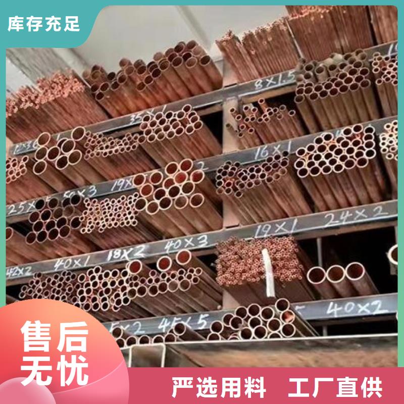 紫铜管价格生产零售