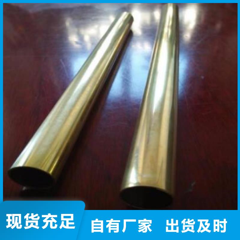 铝青铜管常用指南批发