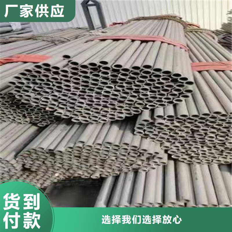 《北京》咨询不锈钢焊管304-信守承诺