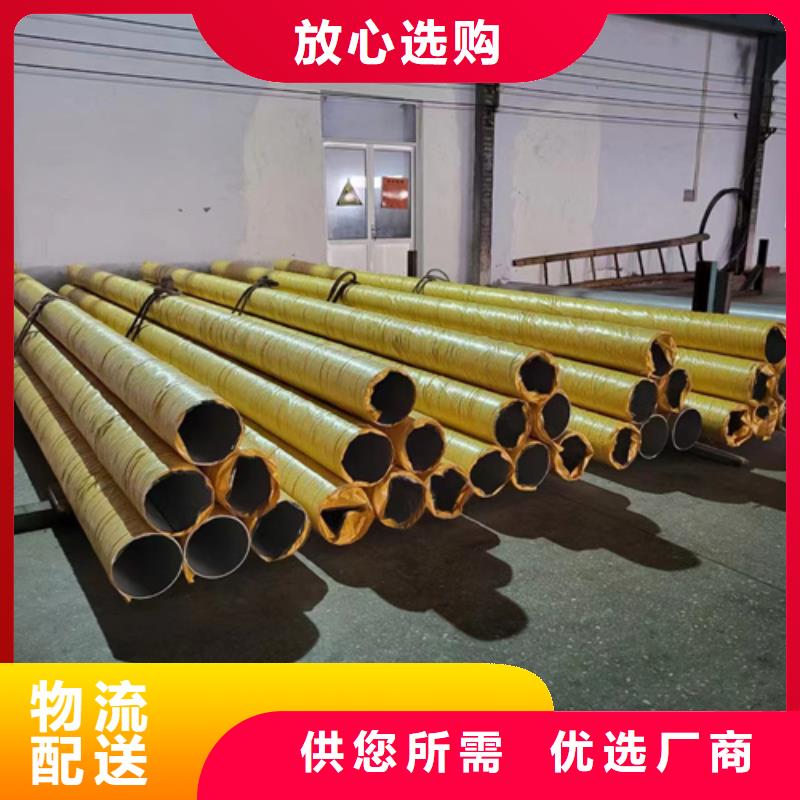 拒绝差价[安达亿邦]定制316L材质不锈钢管的供货商