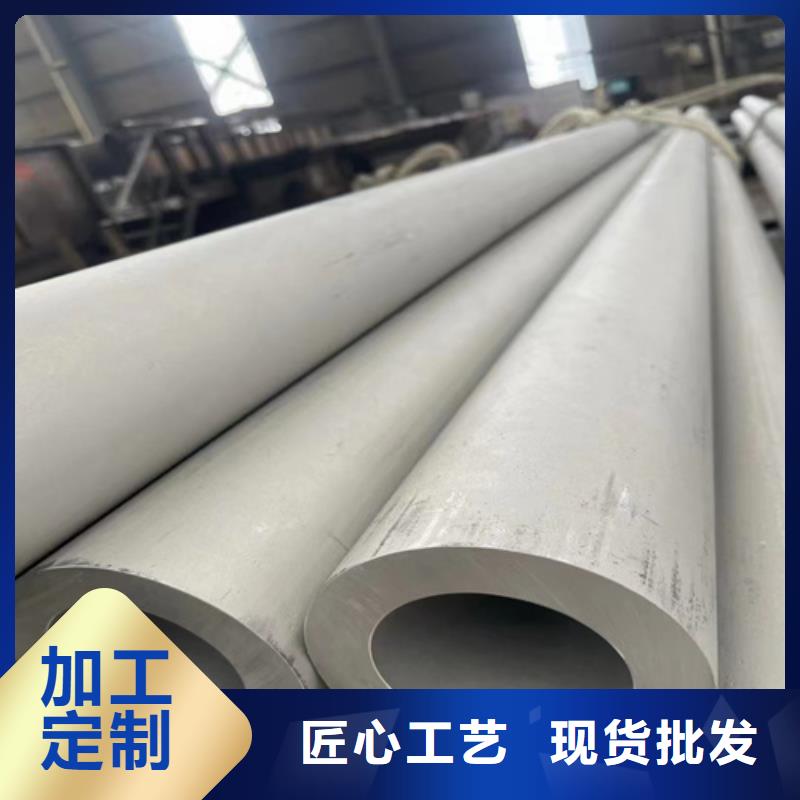 台州选购316不锈钢管优质货源