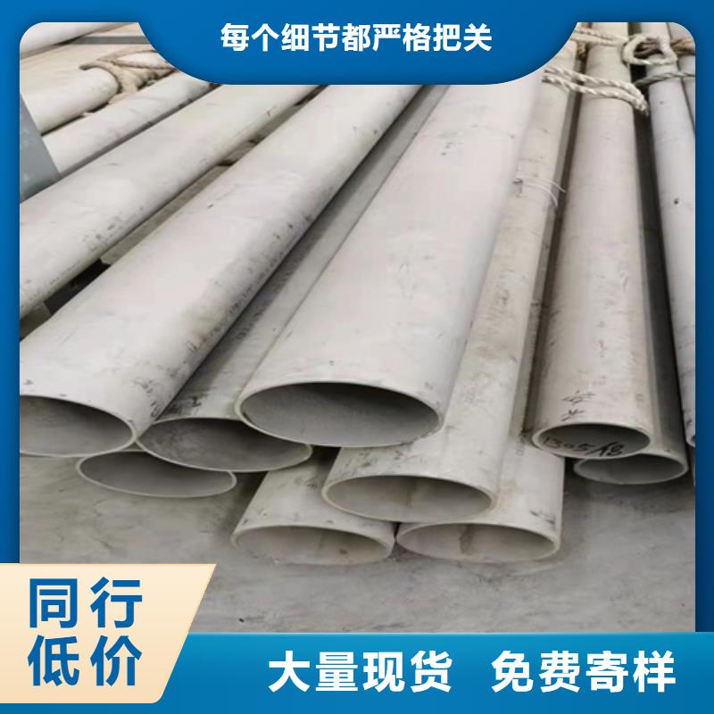 锦州品质316大口径不锈钢焊管型号齐全022Cr17Ni12Mo2不锈钢管