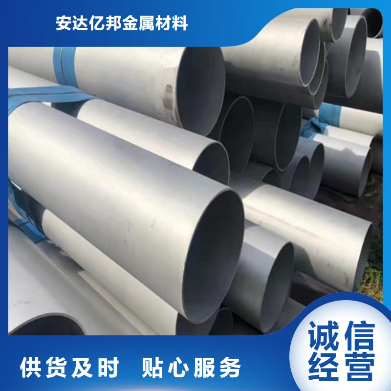 临汾生产2507不锈钢焊管全国发货不锈钢焊管316L