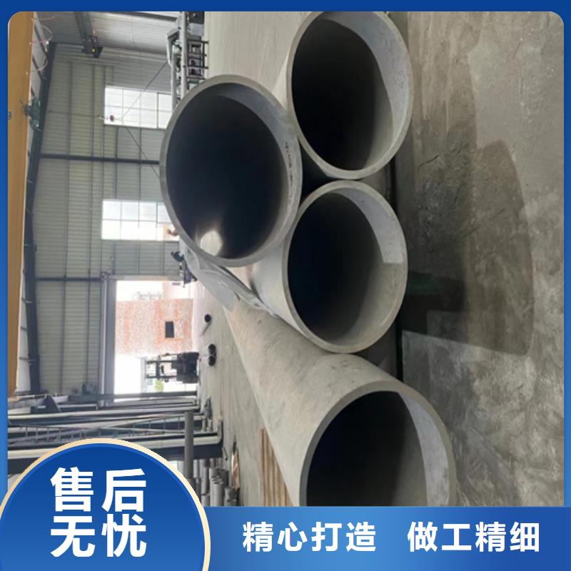 萍乡周边316大口径不锈钢焊管现货充足不锈钢无缝管2205
