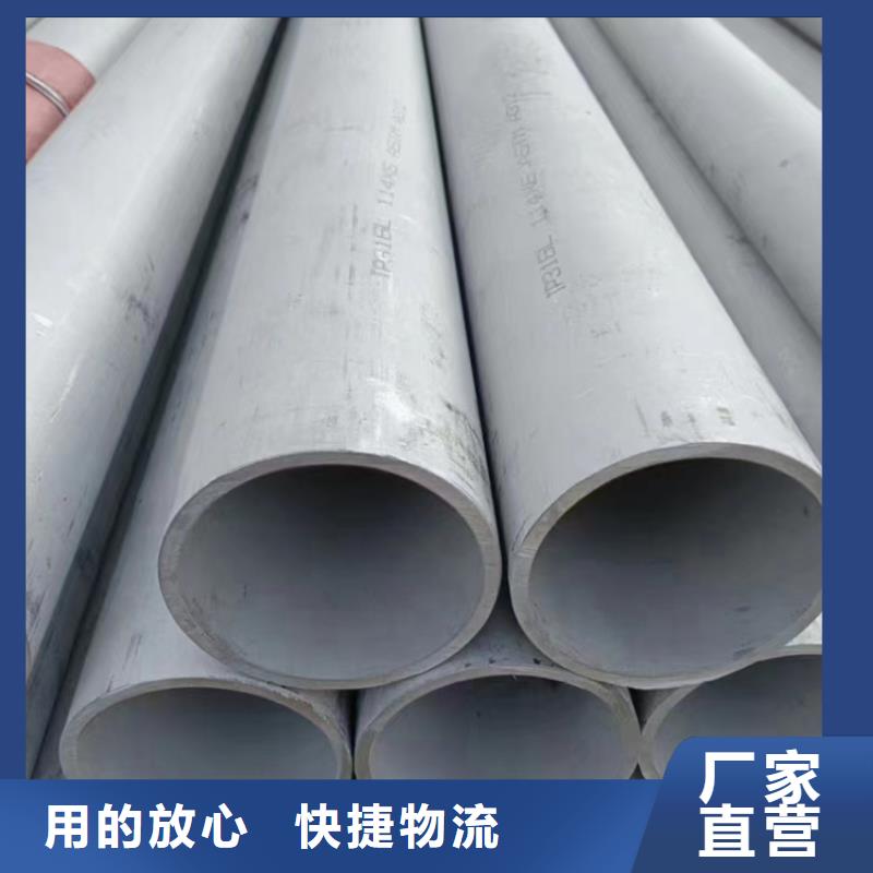 大口径不锈钢焊管品质保证不锈钢焊管S220503