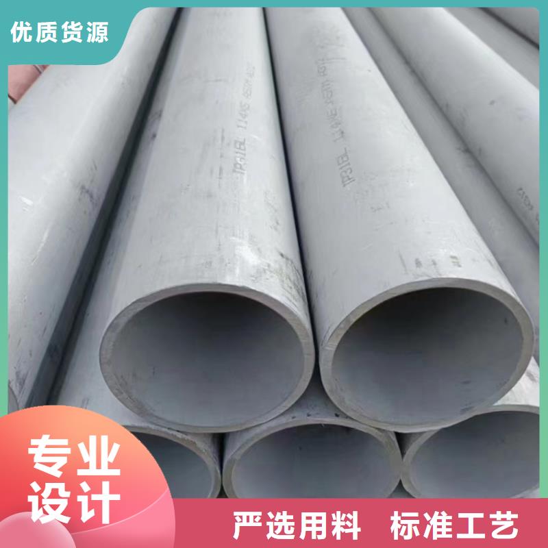 【新疆】销售不锈钢焊管S220503质量保证不锈钢焊管06Cr19Ni10