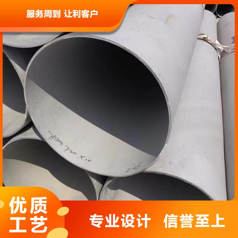 【新疆】销售不锈钢焊管S220503质量保证不锈钢焊管06Cr19Ni10