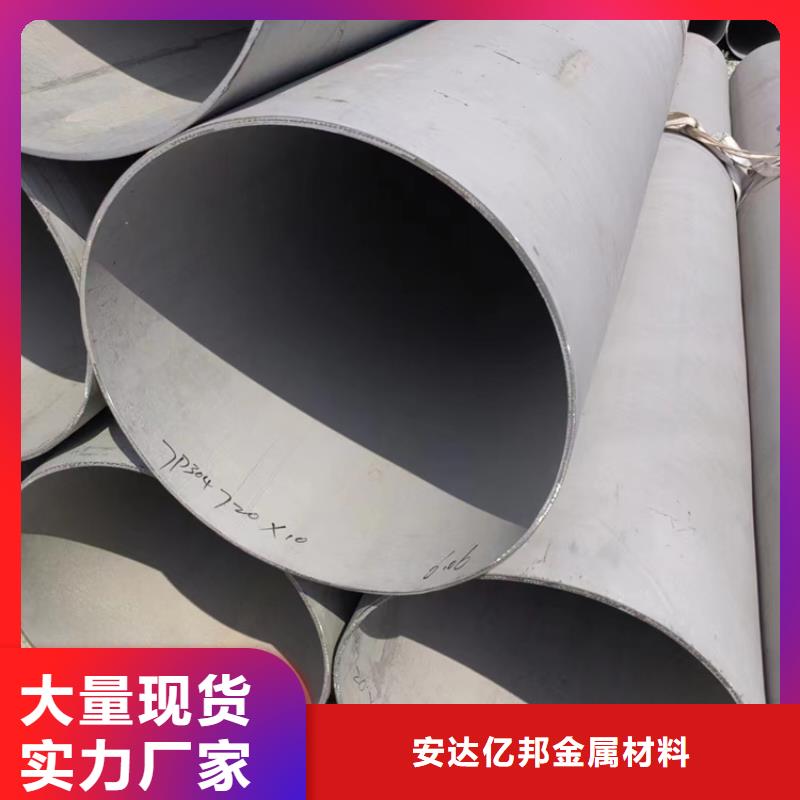 不锈钢焊管316L现货价格不锈钢焊管022Cr17Ni12Mo2