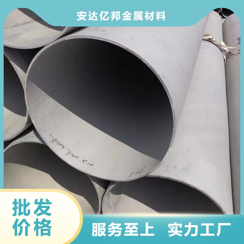 不锈钢焊管2507种类齐全不锈钢厚壁管GB/T14976