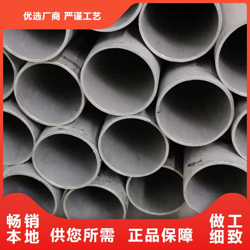 订购【安达亿邦】大口径不锈钢焊管品质保证不锈钢焊管S220503