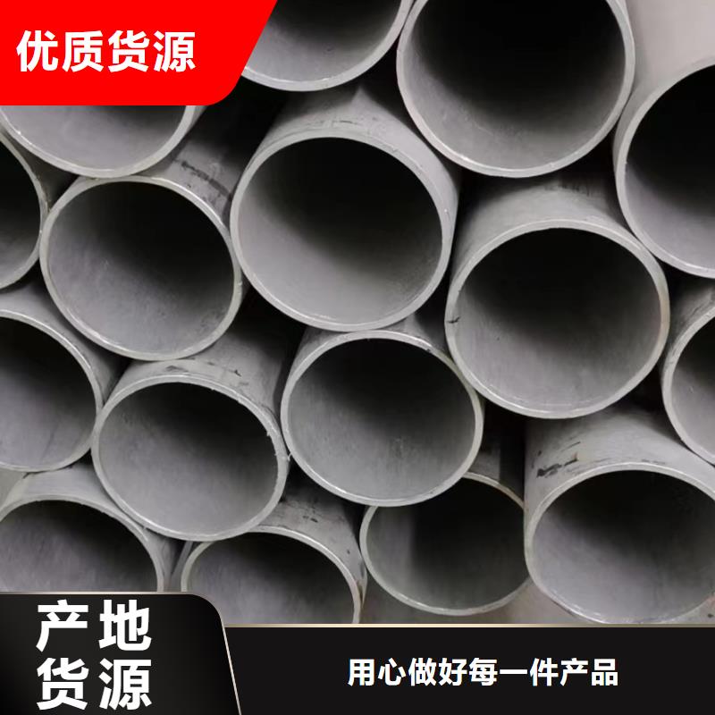 买(安达亿邦)不锈钢焊管2507供应商大口径不锈钢管GB/T12771