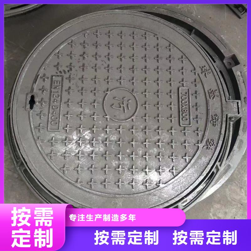 球墨铸铁给水井盖量大从优