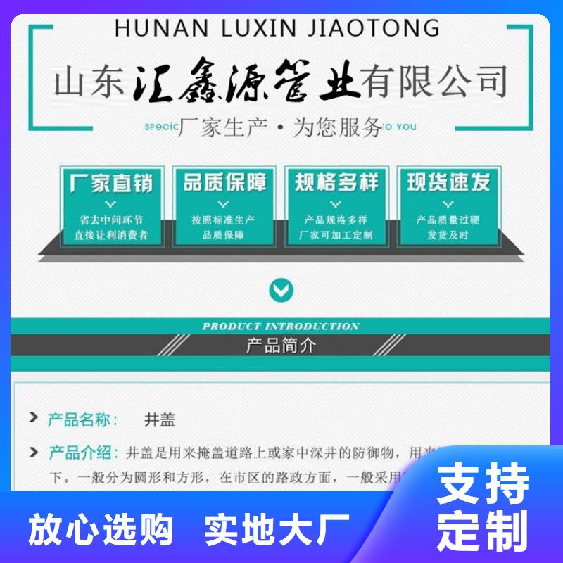 井盖方形井盖诚信厂家