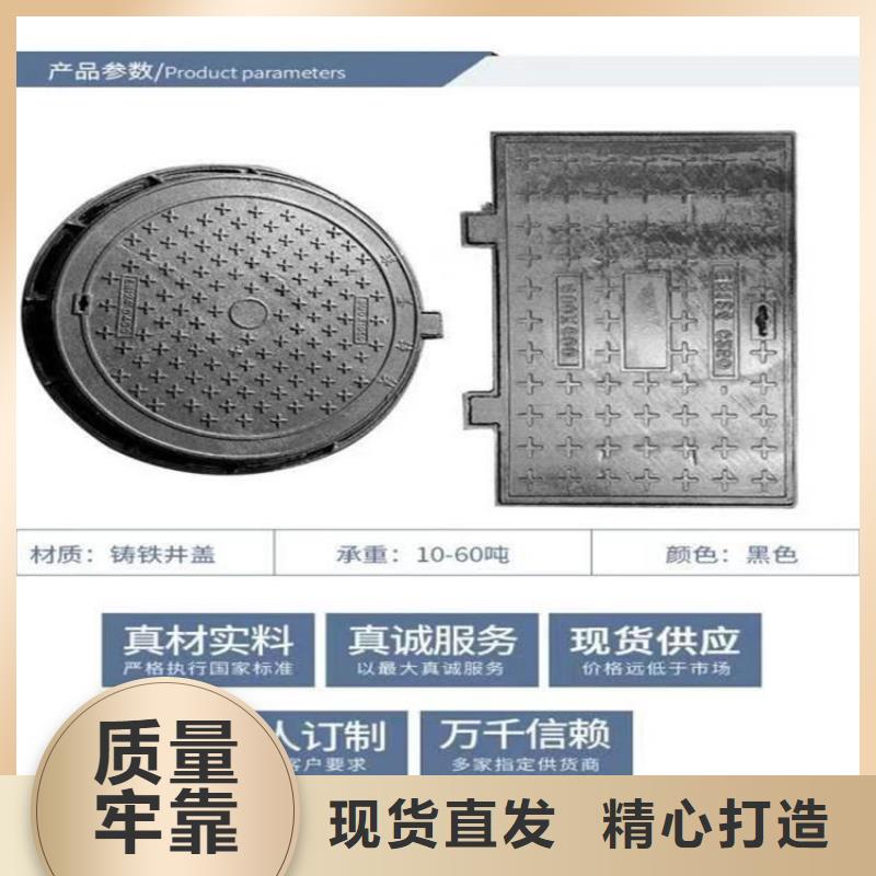 700防沉降井盖优惠多