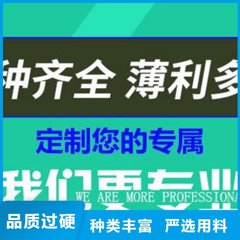 方形球墨井盖欢迎来电