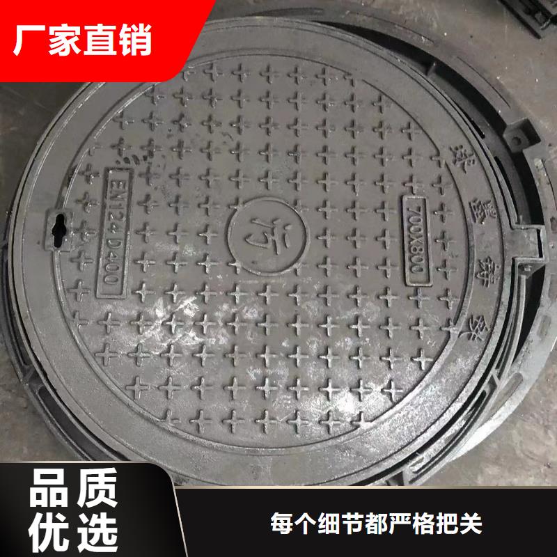 【大连】【当地】(鑫晨)内方外圆600井盖质量可靠_大连产品中心