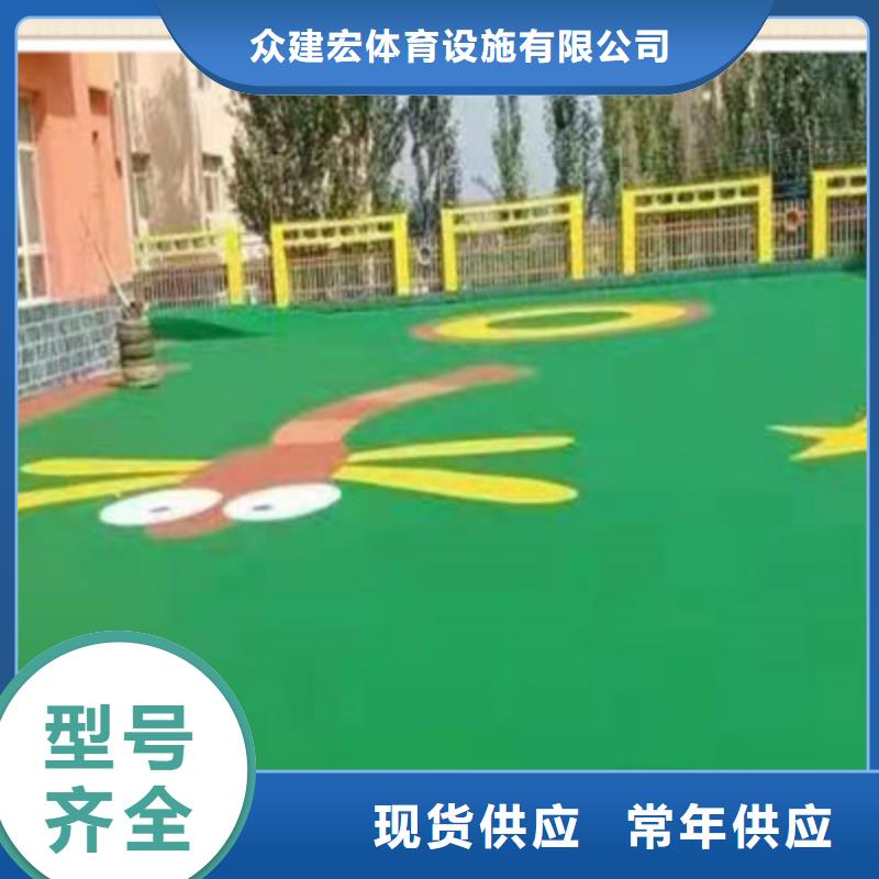 【盘锦】购买儿童游乐园地面施工塑胶材料