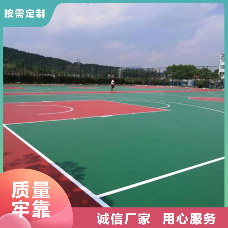 二道江网球场尺寸丙烯酸材料优势-众建宏体育设施有限公司-产品视频