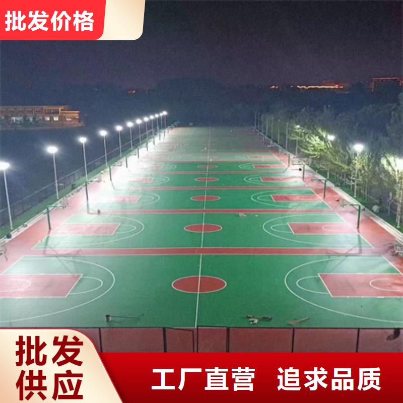 宁县篮球场施工多少钱一平米