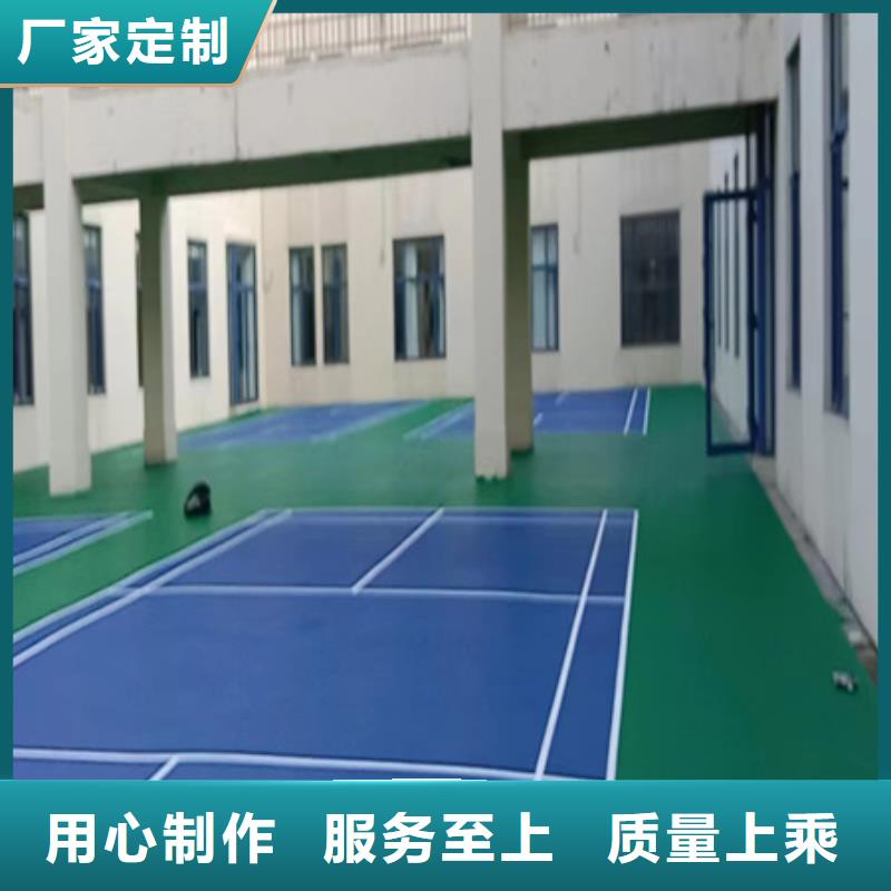 <众建宏>杏花岭网球场施工塑胶材料多少钱一平米