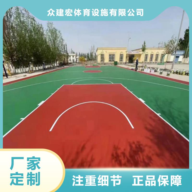 临朐EPDM小区步道施工橡胶颗粒厂家-众建宏体育设施有限公司-产品视频