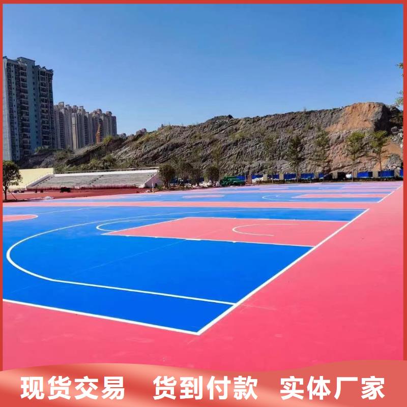 塑胶网球场建设施工流程