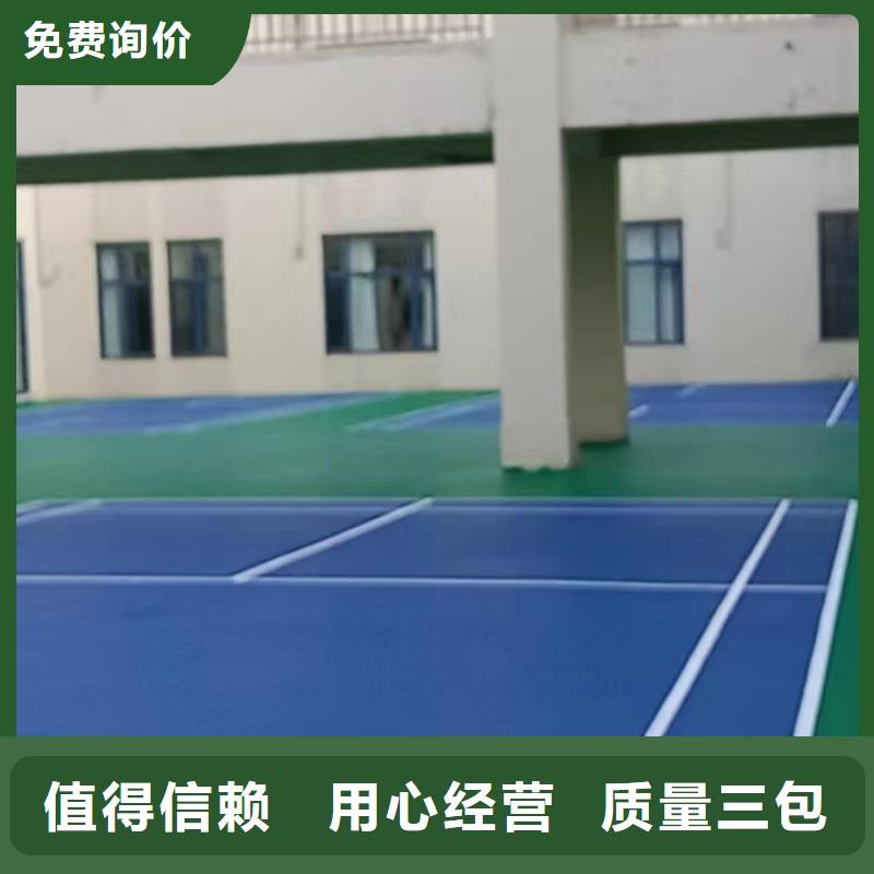 (今日/访问)鼓楼网球场丙烯酸材料建设价格