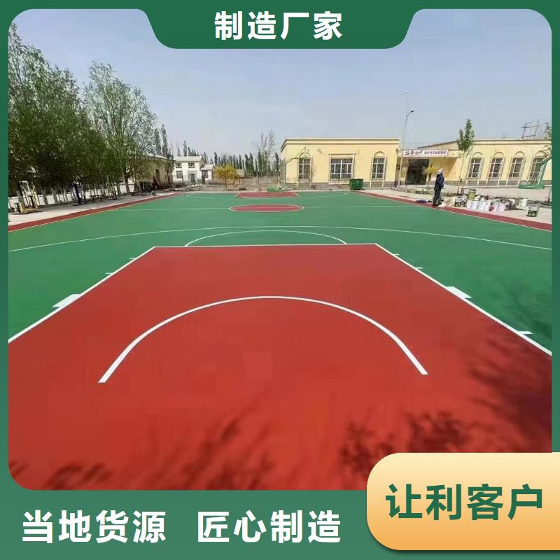 乡宁硅pu材料厂家电话
硅pu球场施工价格
硅胶材料篮球场建设多少钱
小区步道橡胶板施工专业承接
硅pu球场材料生产厂家
供应水泥基础EPDM颗粒厂家
专业承接室外篮球场改造翻新公司
网球场施工护栏网安装价格
硅pu网球场施工厂家
网球场丙烯酸材料介绍
球场尺寸网球场室外铺设工艺
篮球场建设案例图片展示
防水硅pu材料新价格咨询
操场塑胶材料EPDM施工厂家
13mmEPDM橡胶颗粒施工
3mm丙烯酸网球场建设多少钱
网球场修建材料推荐
幼儿园操场硅pu材料施工用量
塑胶材料施工幼儿园一平米单价
专业供应学校操场材料
混合型跑道13mm材料用量报价
透气型跑道施工厂家