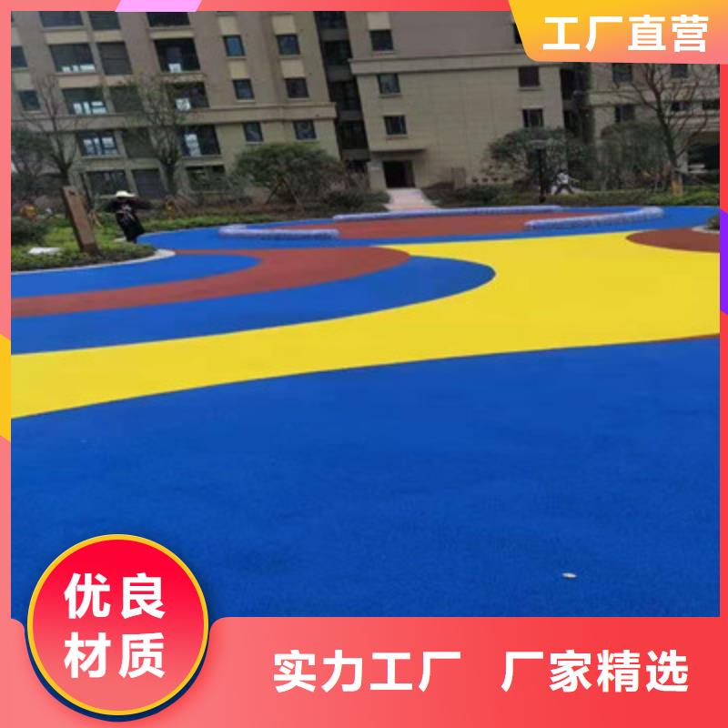 磐石学校操场塑胶材料销售热线