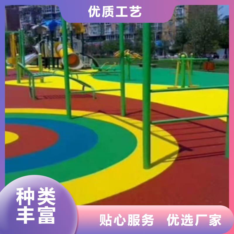 幼儿园操场硅pu材料批发价格(今日/更新)