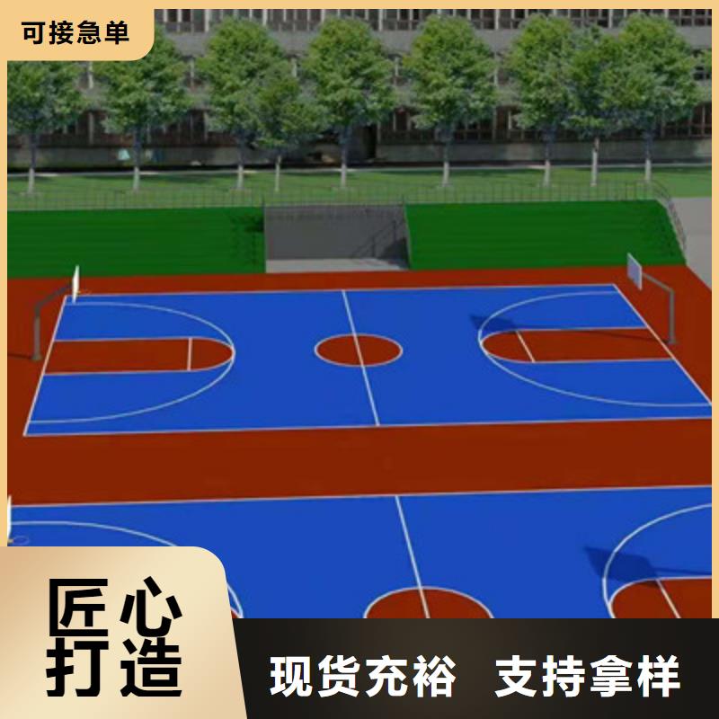 彬县体育场馆篮球场修建材料