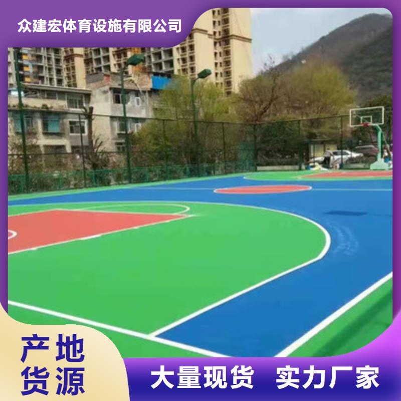 球场-塑胶篮球场建设海量现货直销