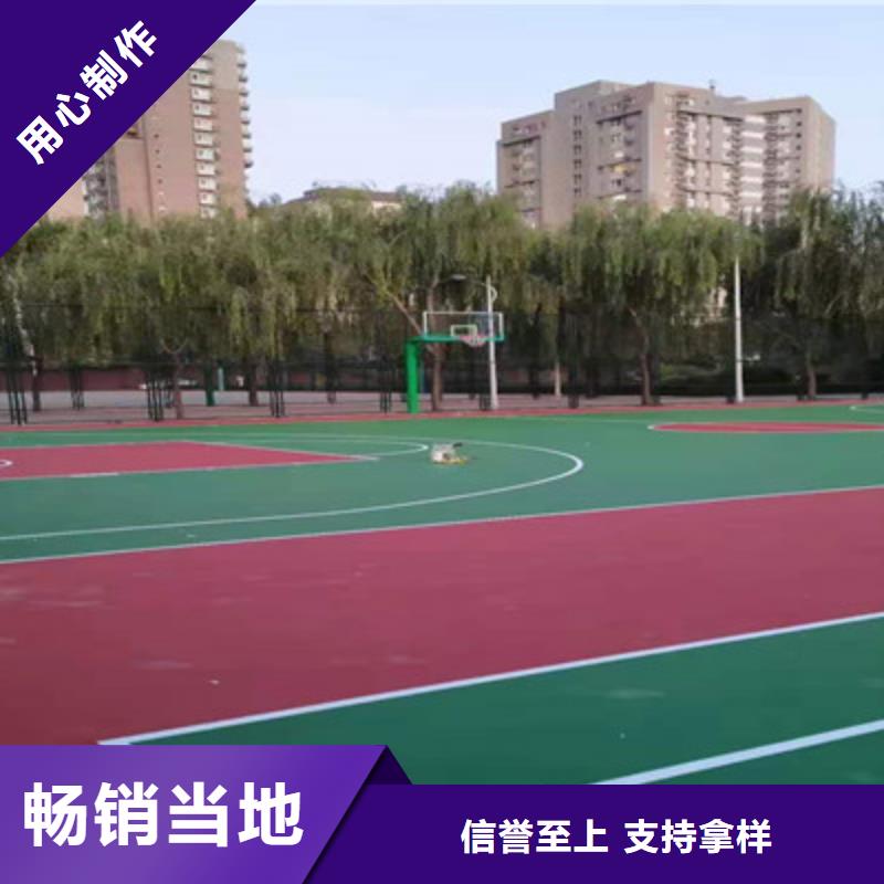 学校操场塑胶材料价格