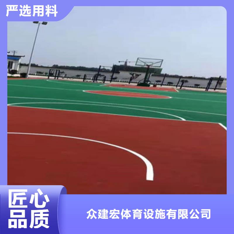 云岩球场建设丙烯酸材料施工