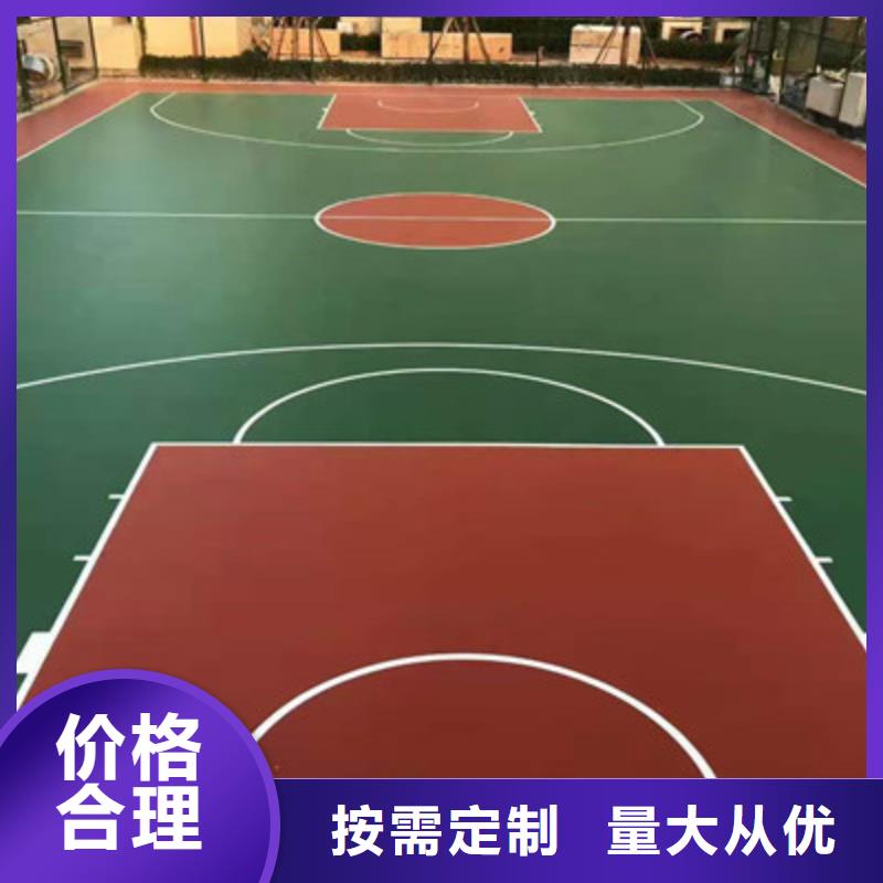 乡宁硅pu材料厂家电话
硅pu球场施工价格
硅胶材料篮球场建设多少钱
小区步道橡胶板施工专业承接
硅pu球场材料生产厂家
供应水泥基础EPDM颗粒厂家
专业承接室外篮球场改造翻新公司
网球场施工护栏网安装价格
硅pu网球场施工厂家
网球场丙烯酸材料介绍
球场尺寸网球场室外铺设工艺
篮球场建设案例图片展示
防水硅pu材料新价格咨询
操场塑胶材料EPDM施工厂家
13mmEPDM橡胶颗粒施工
3mm丙烯酸网球场建设多少钱
网球场修建材料推荐
幼儿园操场硅pu材料施工用量
塑胶材料施工幼儿园一平米单价
专业供应学校操场材料
混合型跑道13mm材料用量报价
透气型跑道施工厂家