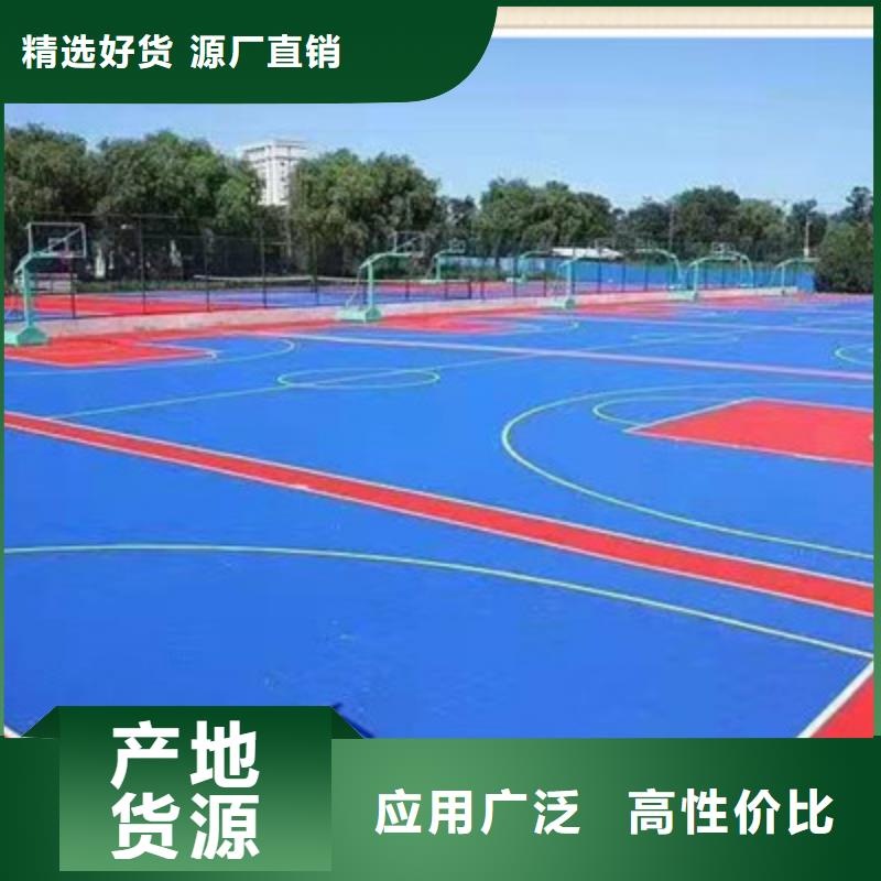 学校操场塑胶材料价格