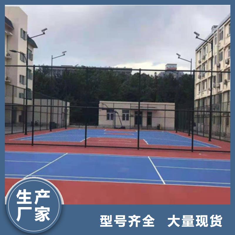 红塔旧塑胶场地修建翻新费用