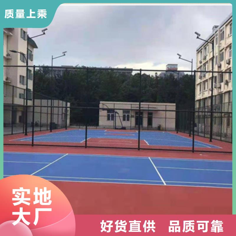 保靖EPDM操场学校13mm建设价格