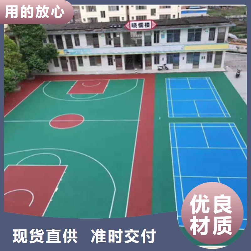 长安篮球场地面修建校园操场承接