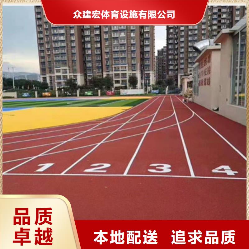 学校操场塑胶材料价格