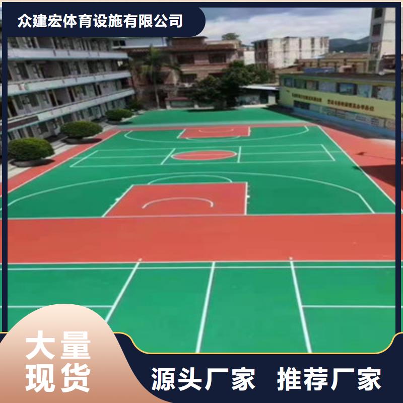 (今日/公告)乐亭硅pu篮球场修建材料费用