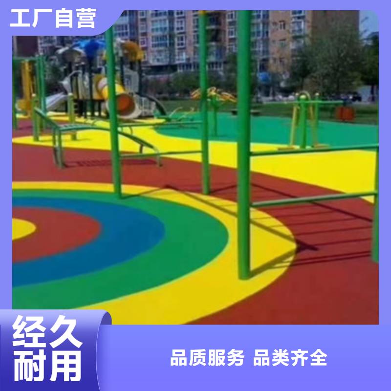 幼儿园EPDM材料施工厂家