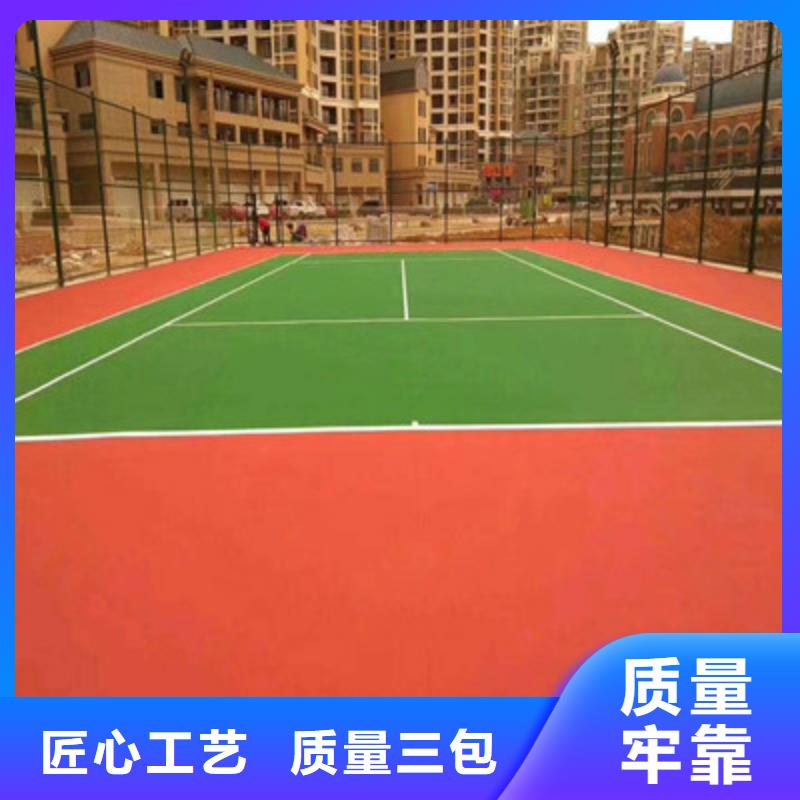 李沧篮球场建设硅pu材料供应